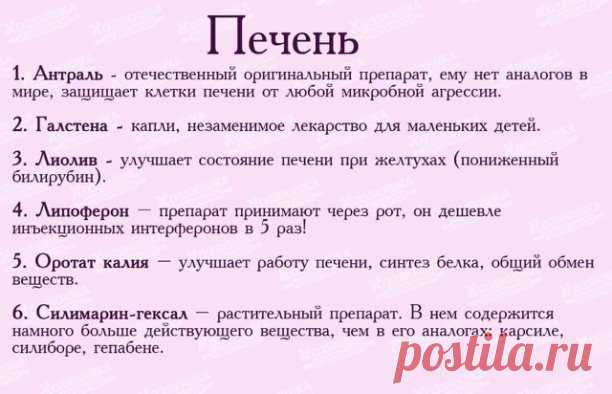 Лучшие успокоительные средства 
1. Венлаксор – антидепрессант практически без побочных эффектов, быстро выводит из тяжелой депрессии. 
2. Бусперон – сильное противотревожное средство, не создает эффекта заторможенности. Можно применять водителям и студентам перед экзаменом. 
3. Гидазепам – мягкое снотворное, не влияет на реакцию водителя. Но к нему можно привыкнуть – больше месяца пить нельзя! 
 
4. Зипрекса – не имеет серьезных побочных действий, оказывает помощь мгновенн...