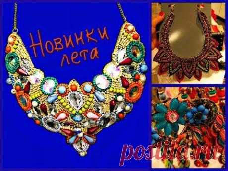 Украшения и бижутерия. Новинки в Хельсинки.