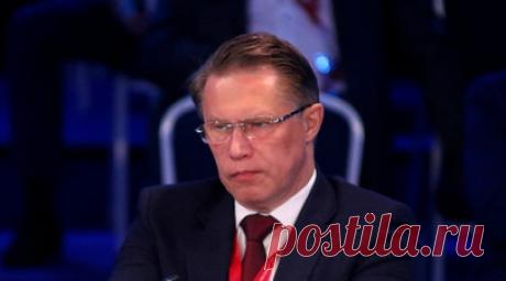 Мурашко: медпомощь в новых регионах России до конца 2023 года осуществляется без полиса ОМС. Медицинская помощь в новых регионах России до конца текущего года осуществляется бесплатно и без предъявления полиса обязательного медицинского страхования (ОМС). Об этом заявил глава российского Минздрава Михаил Мурашко. Читать далее