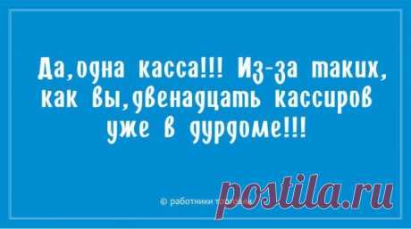 Перлы от работников торговли :)