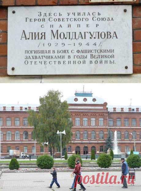 75 лет Подвигу... : АЛИЯ НУРМУХАМБЕТОВНА МОЛДАГУЛОВА