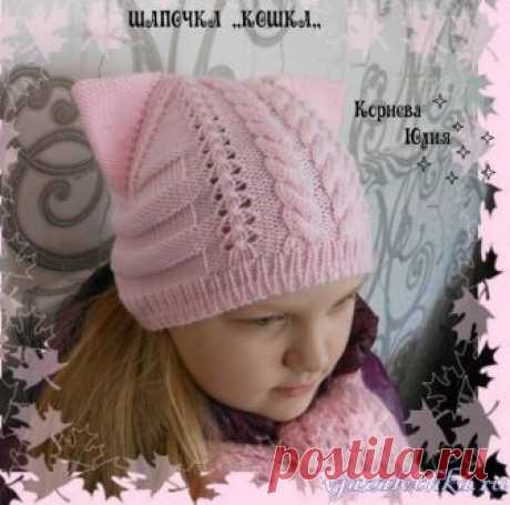 ШАПОЧКА "КОШКА" СПИЦАМИ