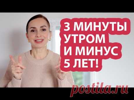 Этот  человек помолодел на пять лет. А вы хотите?