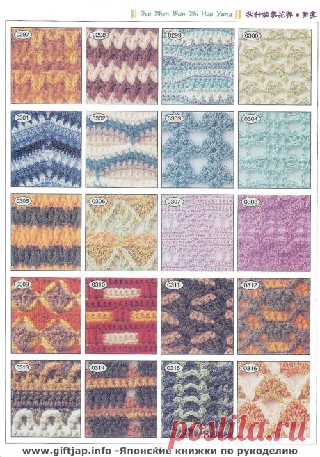 Книга узоров - &quot;Crochet Lace&quot;