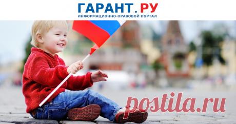 2023-Утверждены Основы госполитики по сохранению и укреплению традиционных российских духовно-нравственных ценностей Государство намерено бороться с деструктивной идеологией.