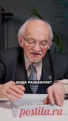 Интерферон