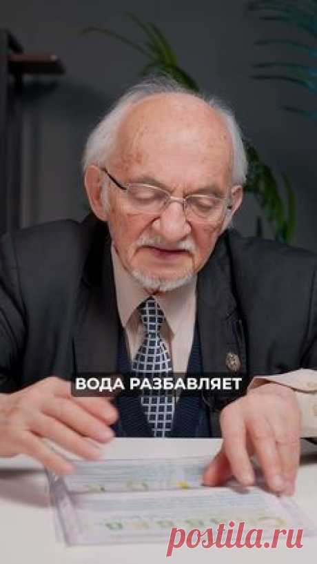 Интерферон