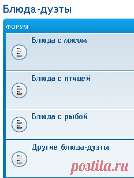 МУЛЬТИВАРКА.РУ - главный сайт о мультиварках • Просмотр форума - Блюда-дуэты