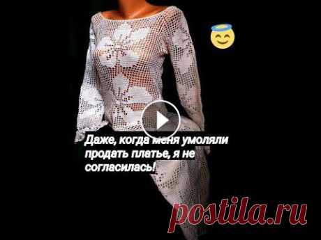 Вязаное женское платье крючком (подробнейший мастер-класс) часть 4 продолжение мастер-класса по вязанию крючком филейной сеткой патентными столбиками женского платья...
