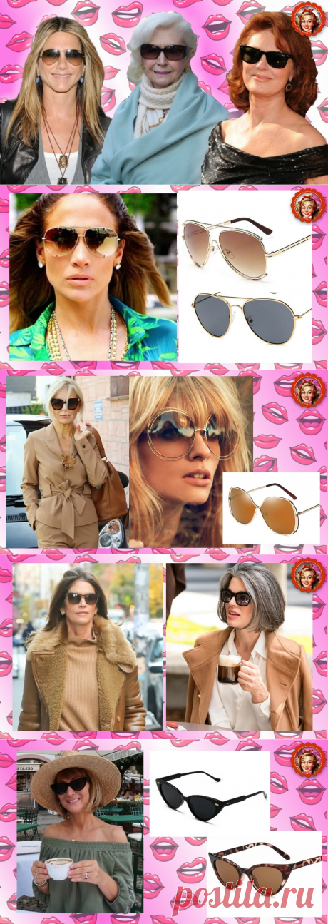 Солнцезащитные очки для женщин 45+. Обзор популярных моделей | Мисс Понитта | Яндекс Дзен