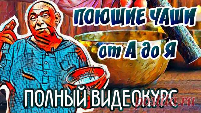 Студия Rutube