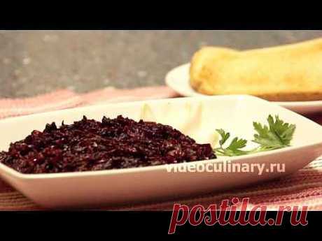 Икра из свеклы