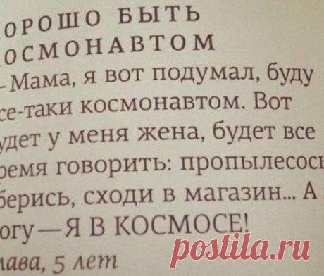 22 детских перла, творческое мышление в чистом виде