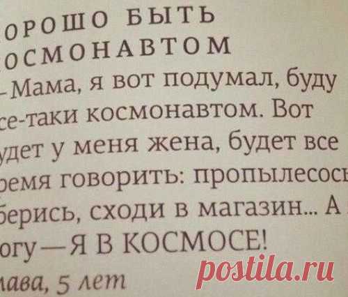 22 детских перла, творческое мышление в чистом виде