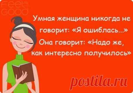 Подборка прикольных фото для женщин. Женский юмор. №lublusebya-42000110052019 | Люблю Себя