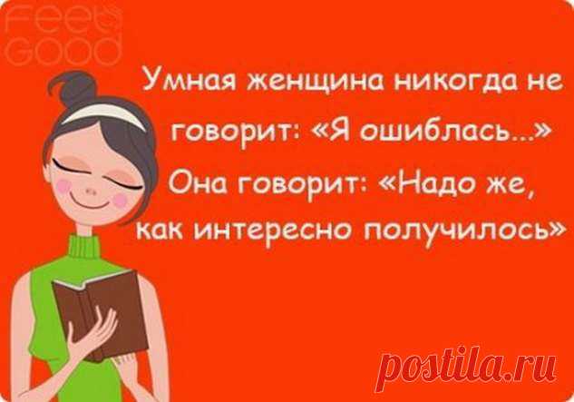 Подборка прикольных фото для женщин. Женский юмор. №lublusebya-42000110052019 | Люблю Себя