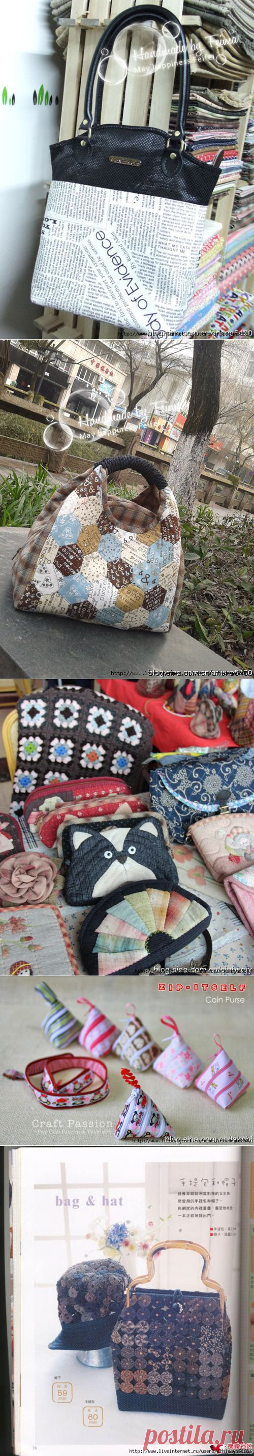ИДЕИ ДЛЯ ШИТЬЯ СУМОК..