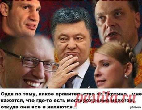 Сказ про Петьку-подлеца_часть 3_ГАЗ (заседание кибинета министров Украины по газовому вопросу)