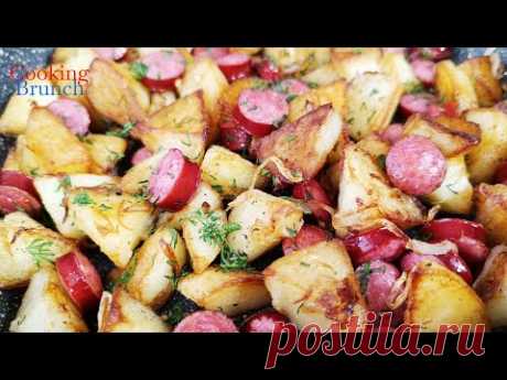Жареная Картошка ОСОБЫМ СПОСОБОМ с Охотничьими Колбасками. Потрясающе вкусный рецепт!