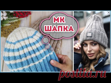 У вас будет толпа заказчиков!!! Самая популярная шапка бини спицами