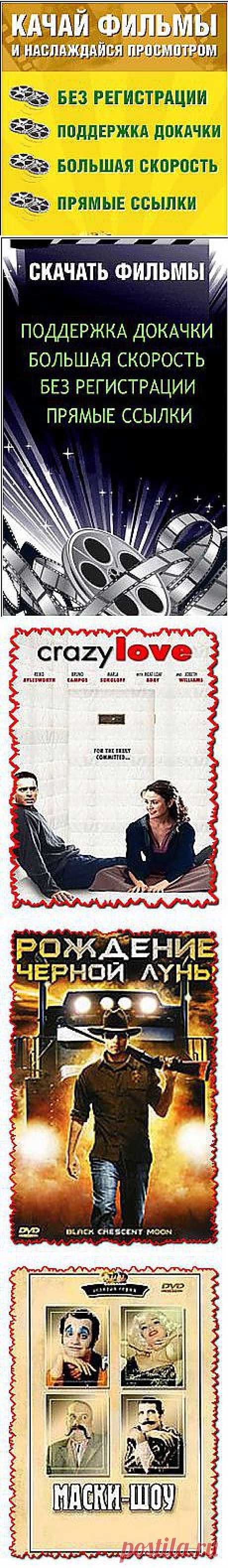 Посты с express-kino.ru
