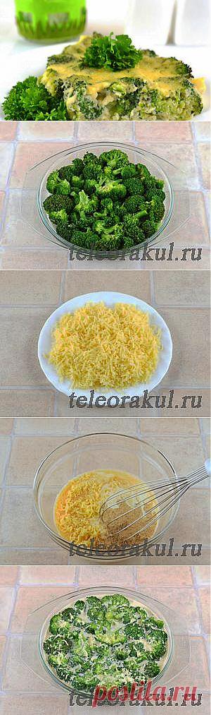 Запеченная брокколи со сливками - рецепты с фото