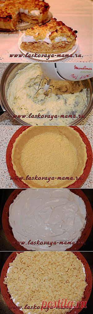 Самый вкусный пирог с яблоками