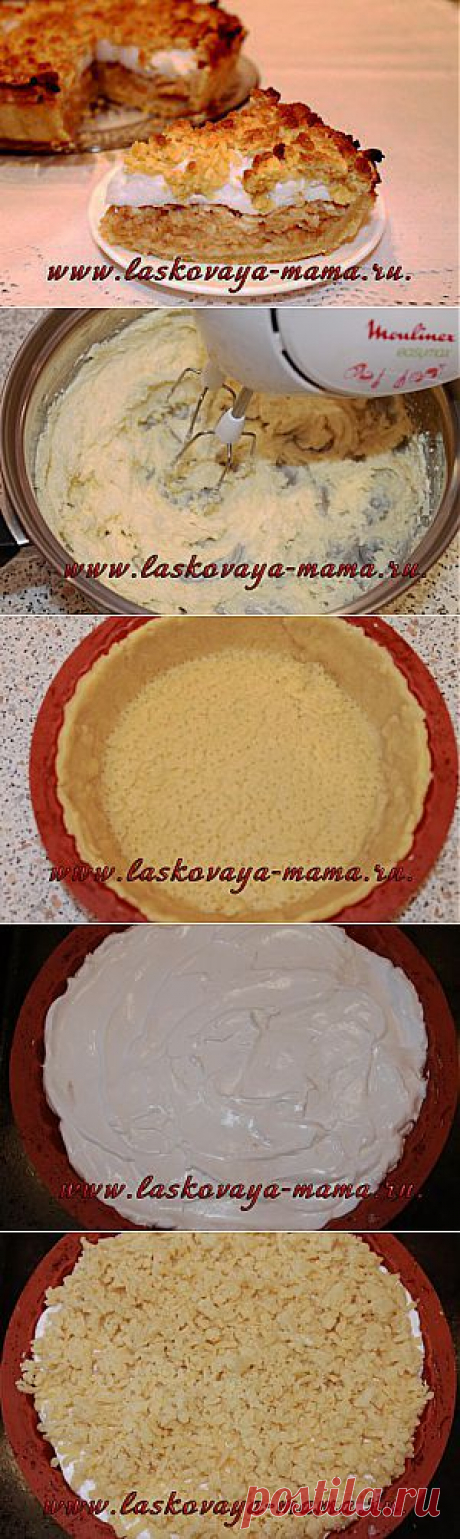 Самый вкусный пирог с яблоками
