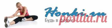 Лечебная гимнастика при плоскостопии - лечение и профилактика