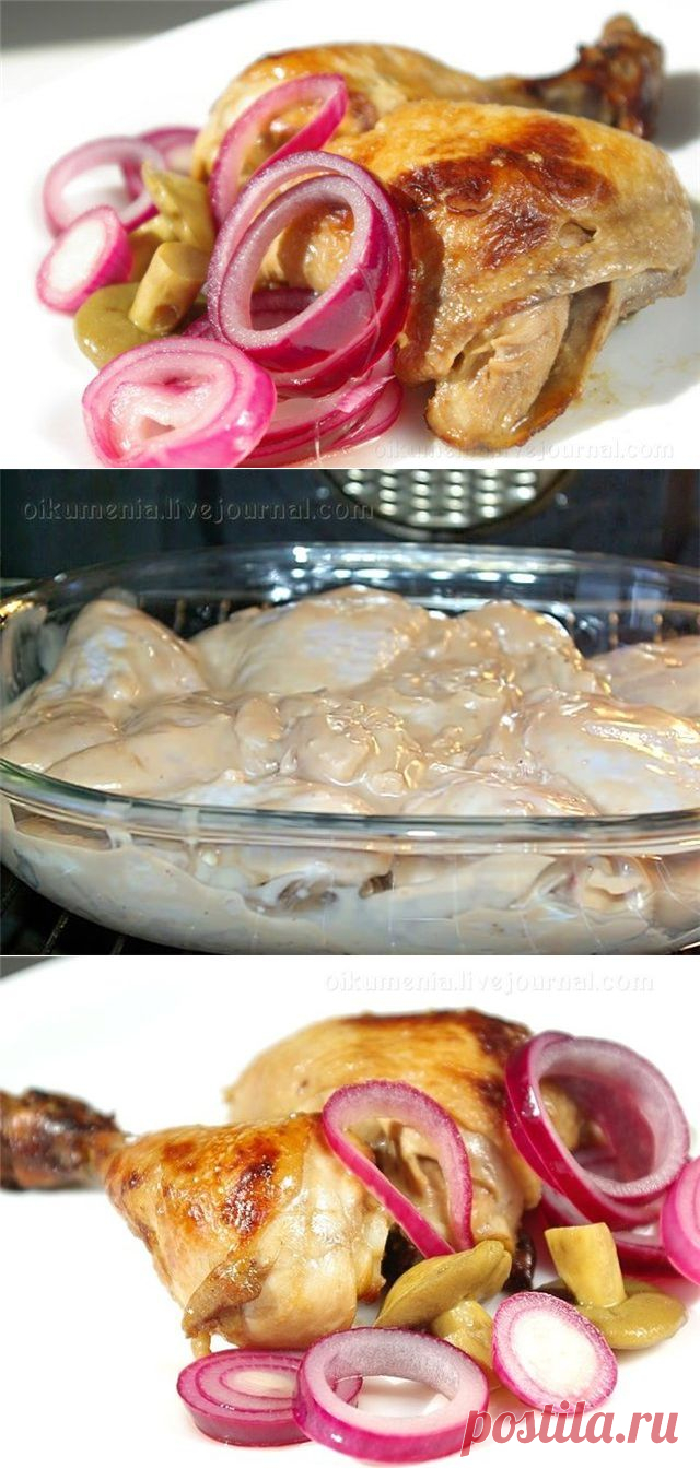 Сочная нежная курочка с майонезом и ткемали.