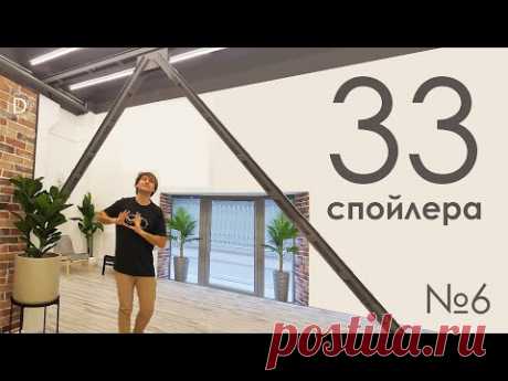 СПОЙЛЕР 6. Как правильно моделировать зауженный силуэт у юбки (и брюк).