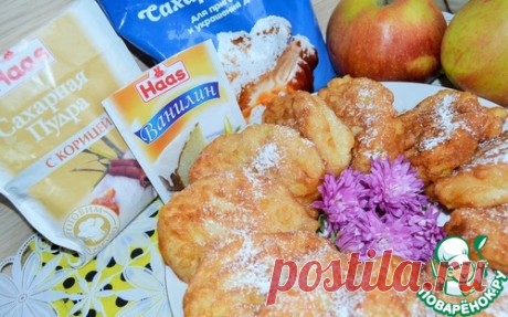 Дневник Estrela