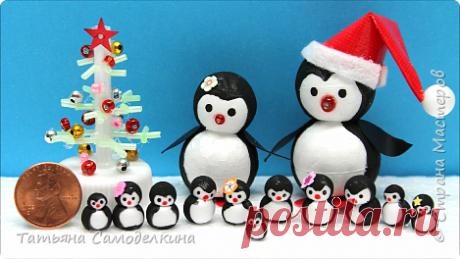 Веселые Пигвинята | Страна Мастеров