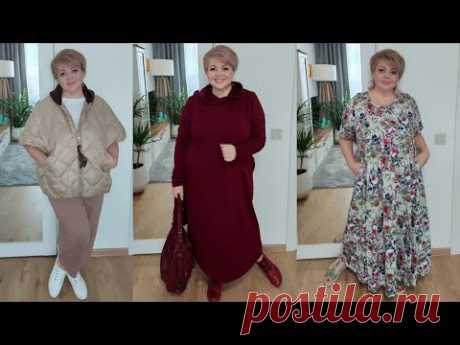 УСАТЫЙ-ПОЛОСАТЫЙ🧶 И ЧУДЕСНЫЕ ПЛАТЬЯ👗 #татьянакильмяшкина