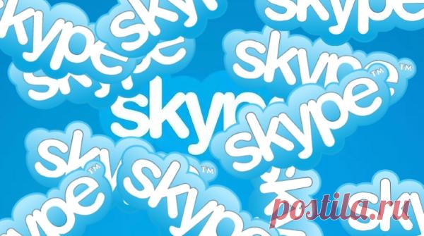 Как узнать где открыт мой аккаунт Skype