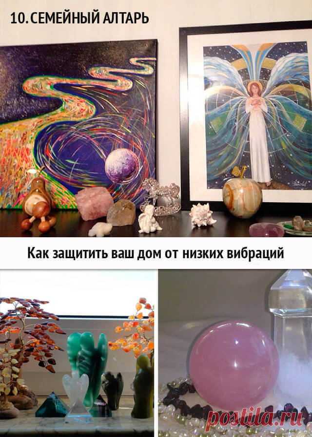 Как очистить дом от негатива и поставить защиту