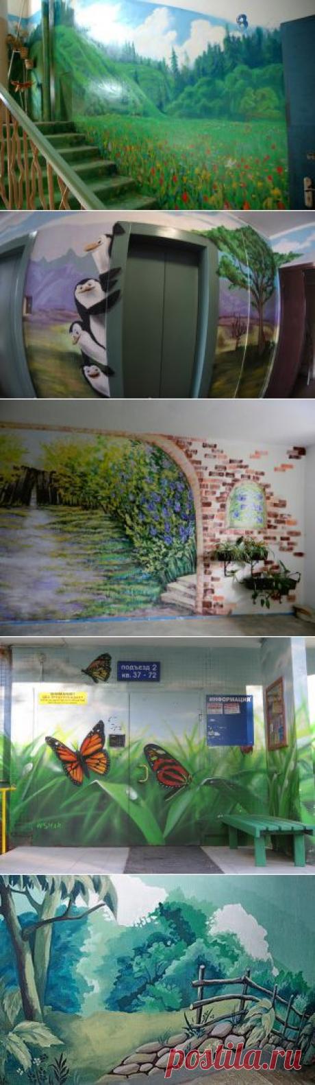 Подъезд как картинная галерея (трафик) / Декор стен / ВТОРАЯ УЛИЦА