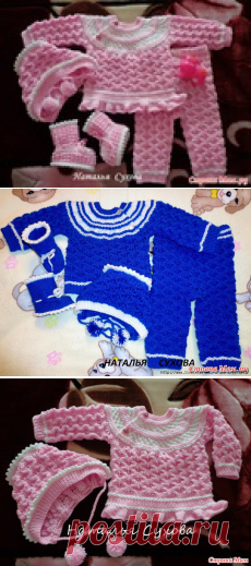 КОСТЮМЧИКИ ДЛЯ МАЛЫШЕЙ