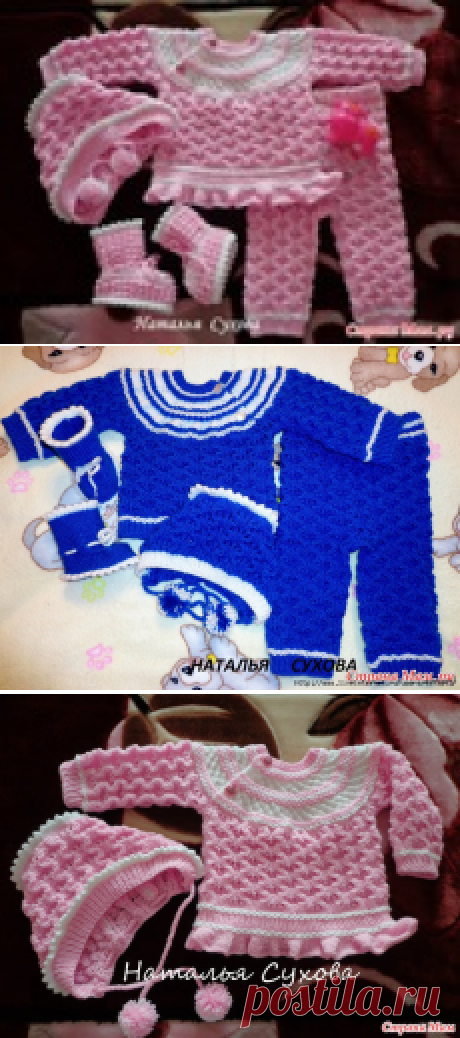 КОСТЮМЧИКИ ДЛЯ МАЛЫШЕЙ