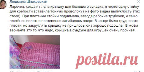 Плетение из газет