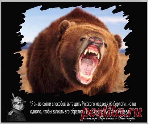 Россия идет ва-банк... Исраэль Шамир о том, как США оказались на краю пропасти