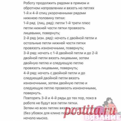 Краткая инструкция