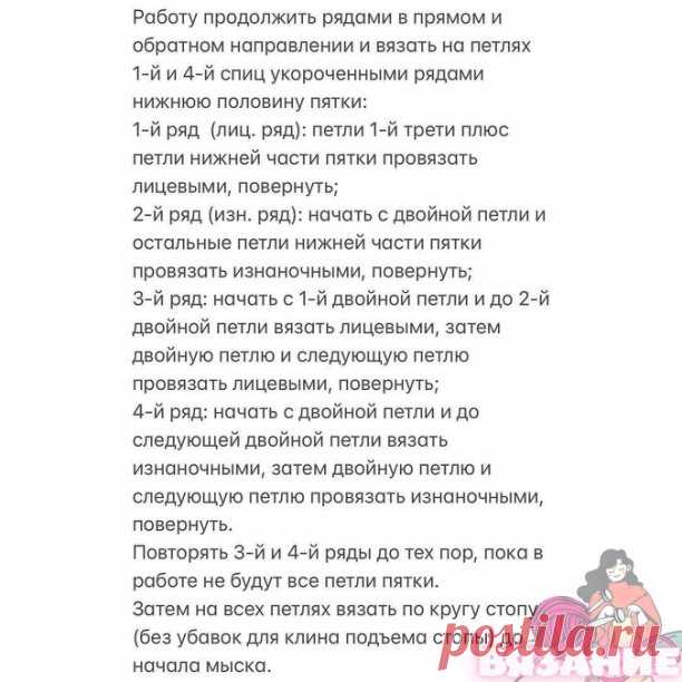 Краткая инструкция