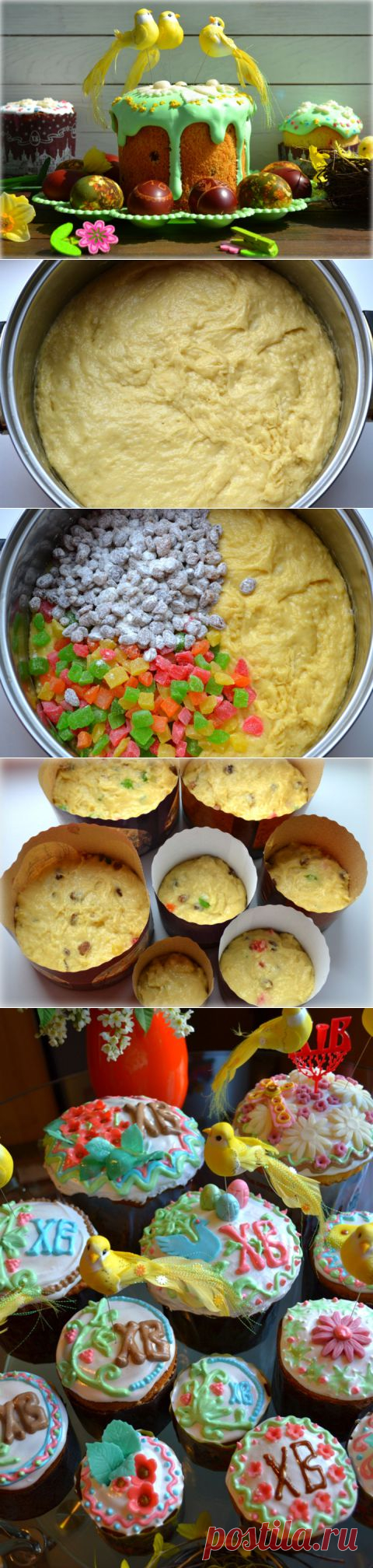 Для любителей воздушной сдобы... КУЛИЧ ВОЗДУШНЫЙ - Вкусные рецепты