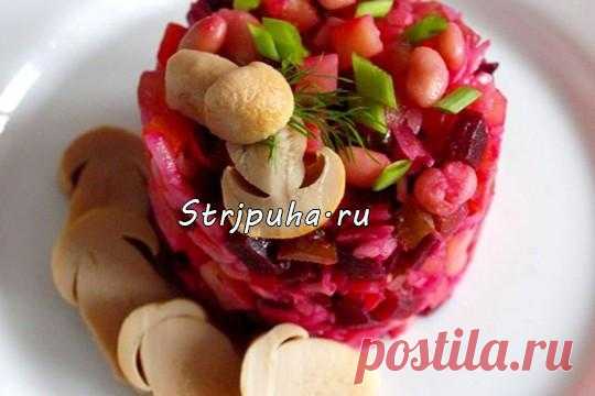 Винегрет с фасолью — Домашняя кулинария