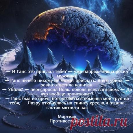 Цитата из книги