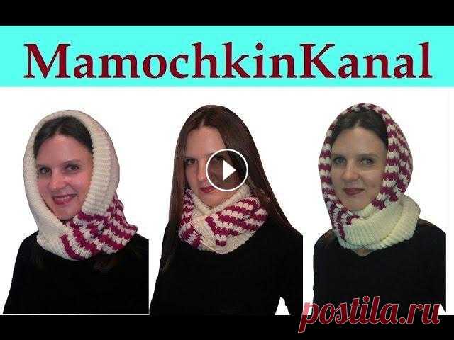 Этот снуд, связанный крючком в два цвета, очень освежает и украшает! Рельефная резинка крючком + ажурный узор придают шарфу еще большей эффектности. М...
