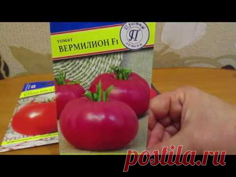 Mой выбор томатов для открытого грунта на 2019 год.