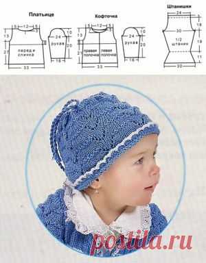 Синий комплект шапочка, кофта, платье и штанишки | Вязание спицами и крючком – Азбука вязания