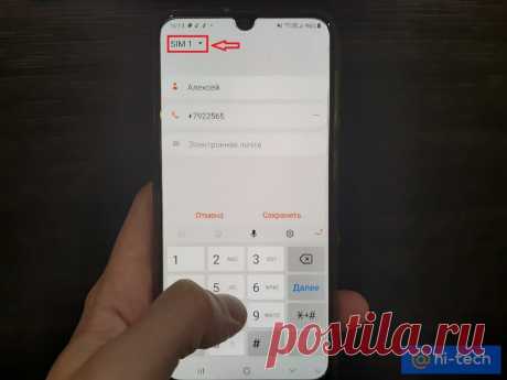 Вы сохраняете контакты неправильно. И вот почему - Hi-Tech Mail.ru
